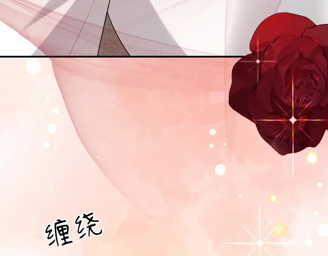 《垂耳执事》第204话 小故事9 完结篇 第42页