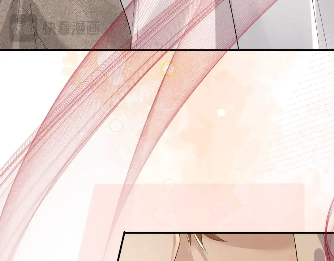 《垂耳执事》第204话 小故事9 完结篇 第44页
