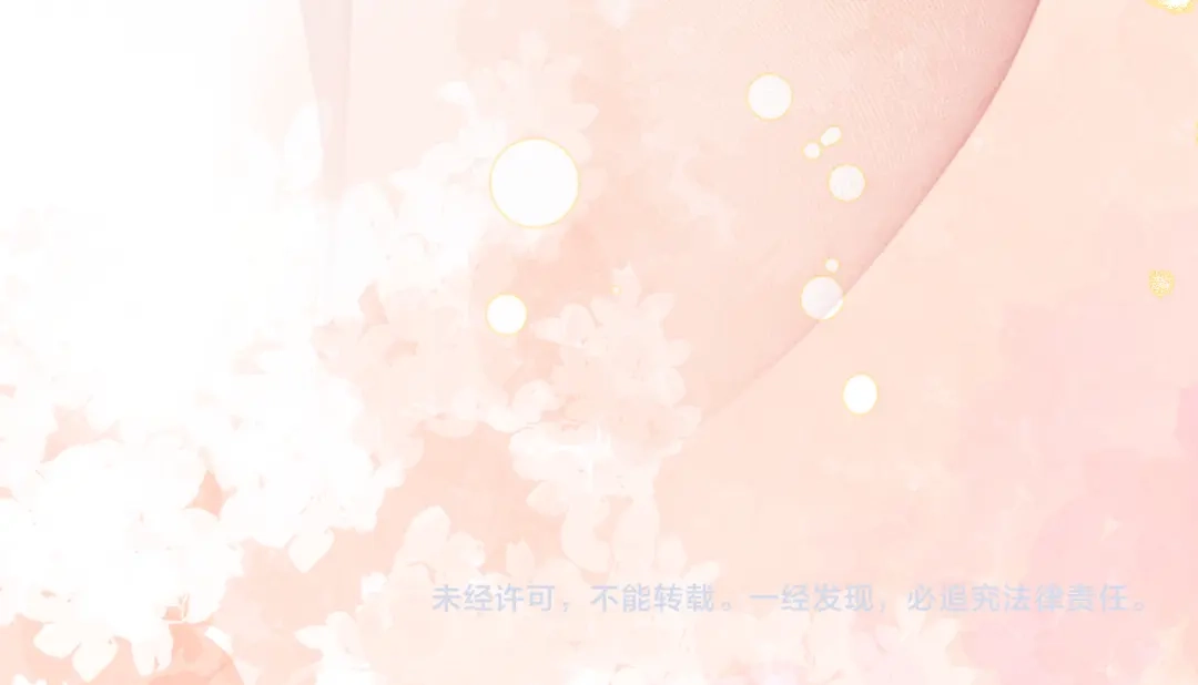 《垂耳执事》第204话 小故事9 完结篇 第90页