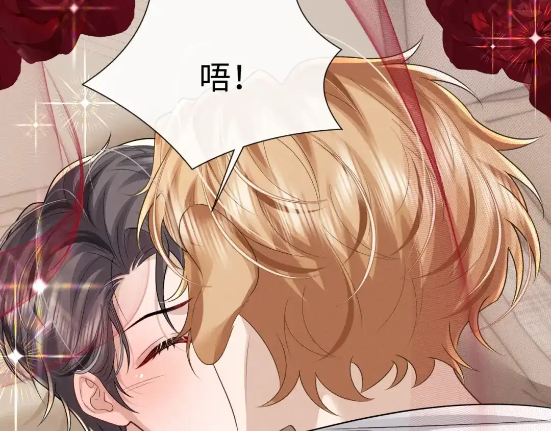 《垂耳执事》第204话 小故事9 完结篇 第40页