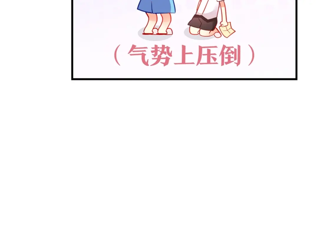 《出击！魔法少年》第1话 燃烧青春的魔法少女 第99页