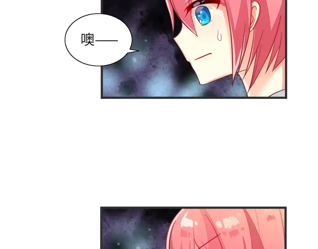 《出击！魔法少年》第1话 燃烧青春的魔法少女 第58页