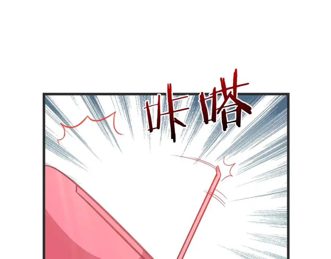 《出击！魔法少年》第1话 燃烧青春的魔法少女 第67页