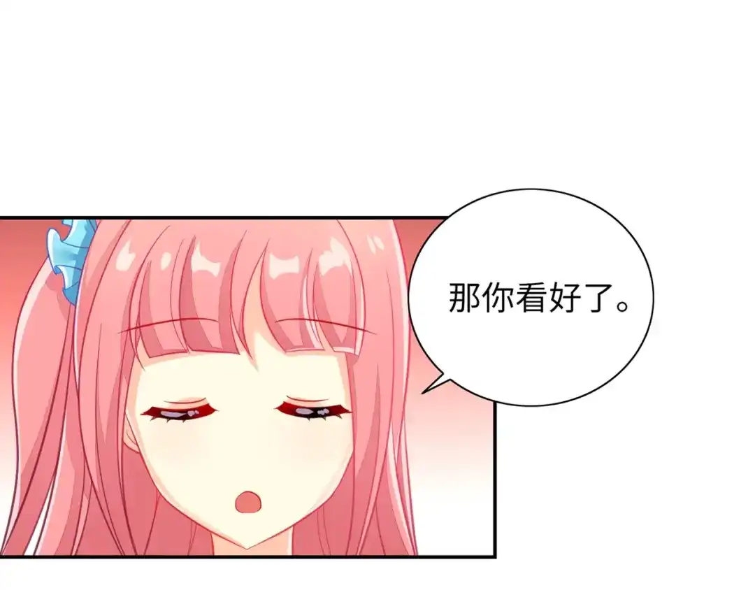 《出击！魔法少年》第3话 变身魔法广播体操 第59页