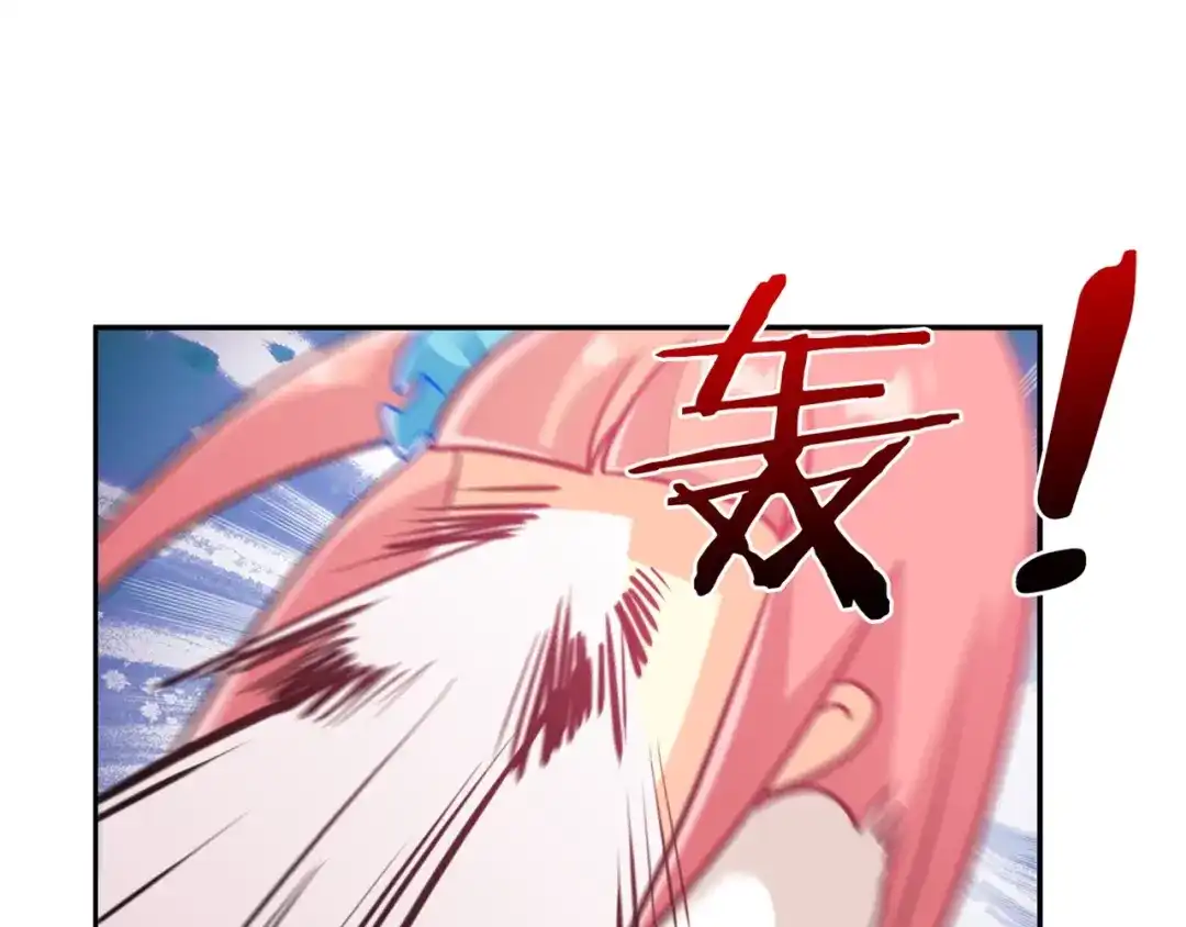 《出击！魔法少年》第4话 恶魔姐姐的低语 第43页