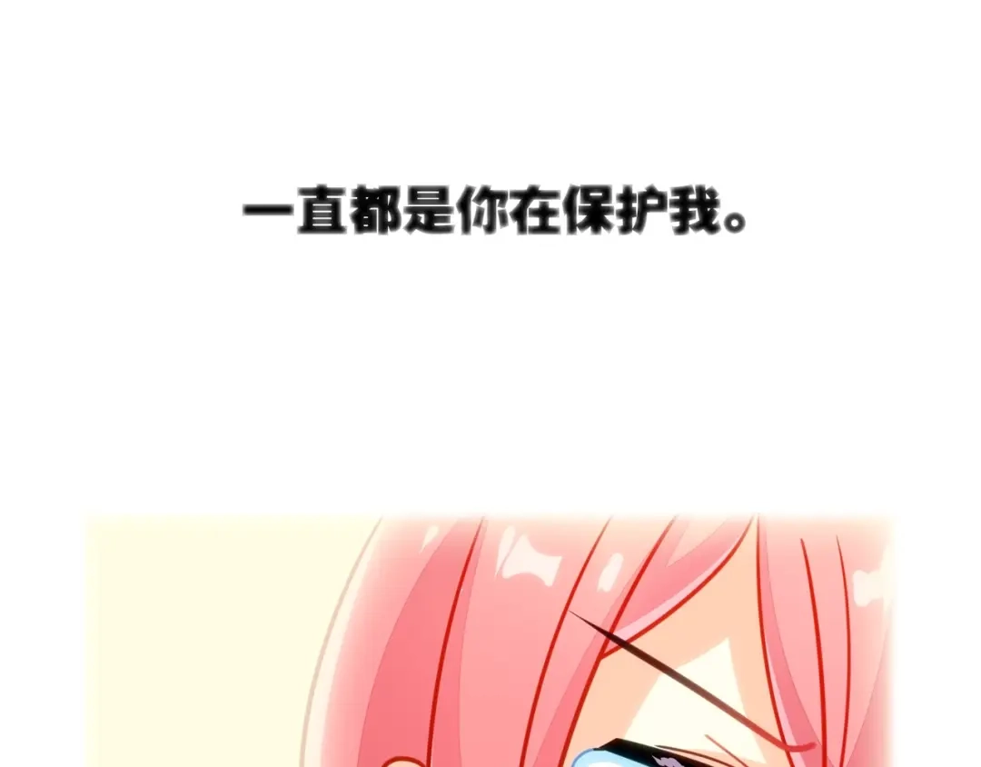 《出击！魔法少年》第6话 我愚蠢的弟弟啊 第53页