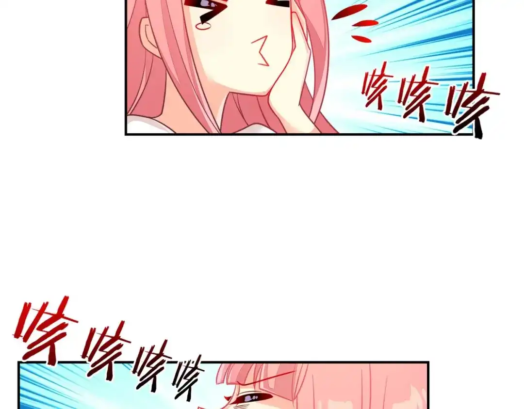 《出击！魔法少年》第6话 我愚蠢的弟弟啊 第14页