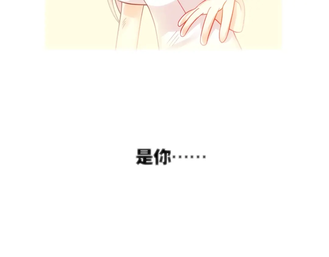 《出击！魔法少年》第6话 我愚蠢的弟弟啊 第49页