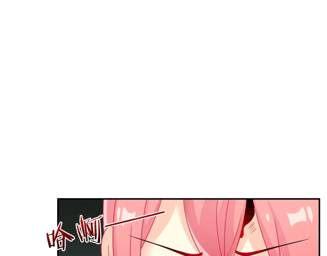 《出击！魔法少年》第7话 危机一发 第32页