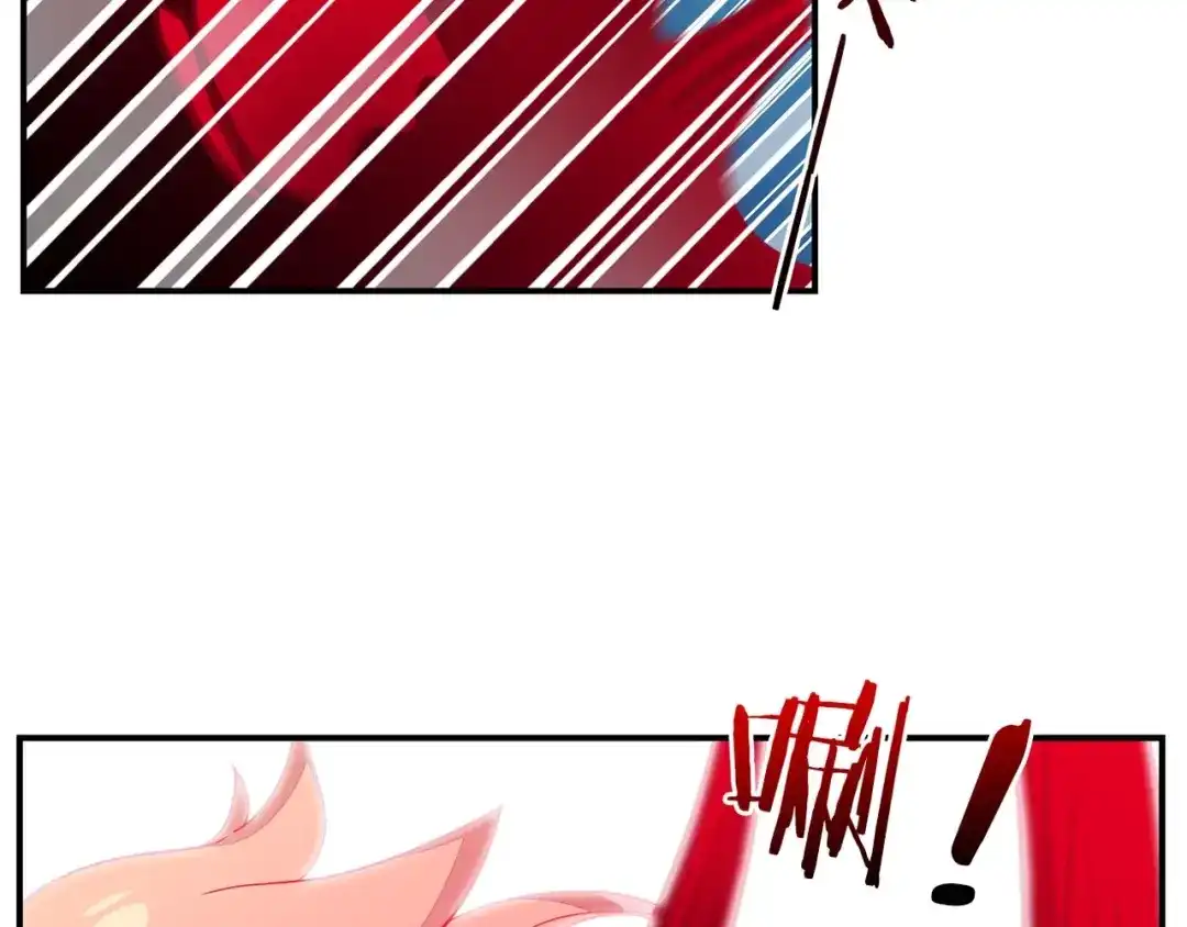 《出击！魔法少年》完结篇 丑八怪 第52页