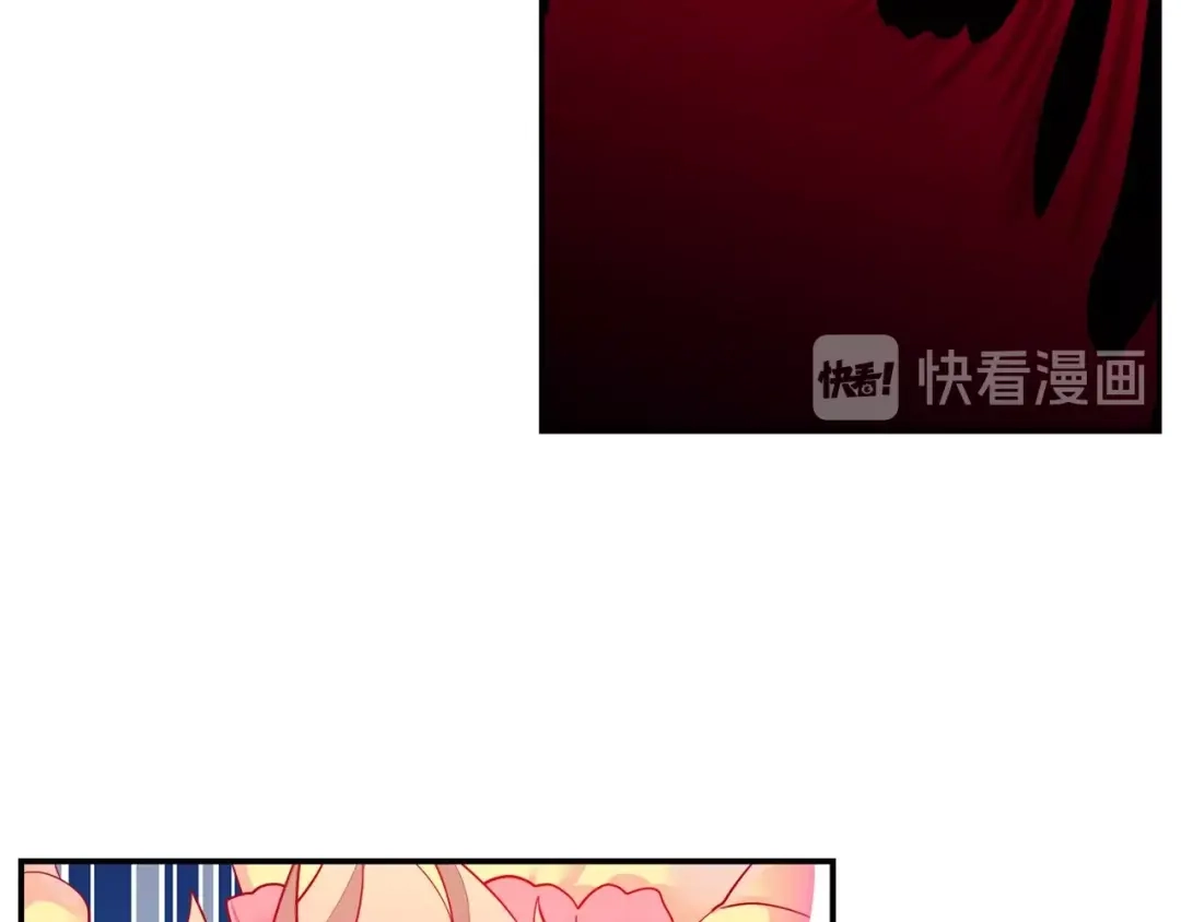 《出击！魔法少年》完结篇 丑八怪 第55页