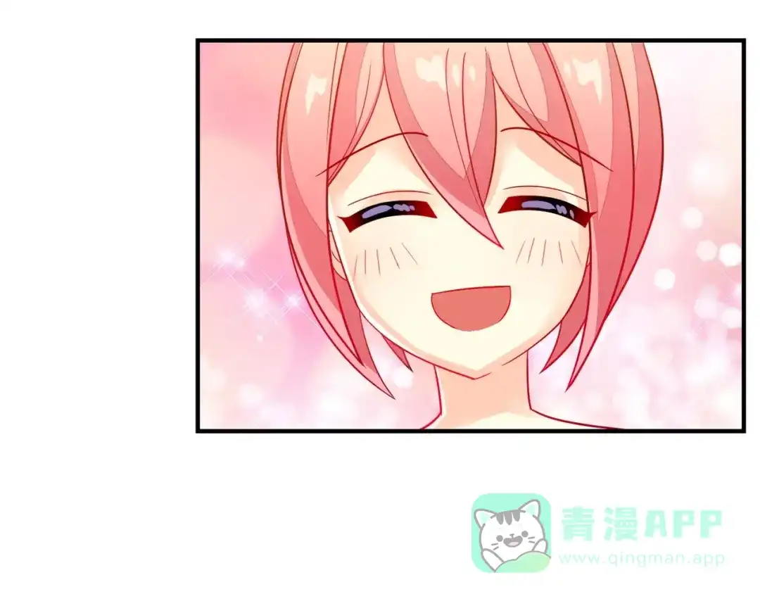 《出击！魔法少年》完结篇 丑八怪 第76页