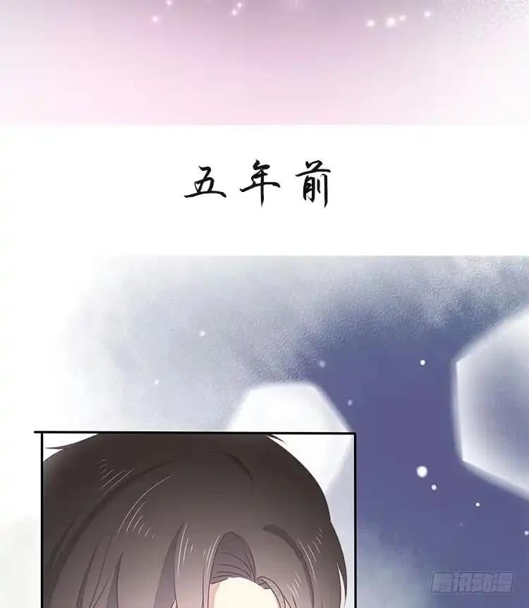 《初恋是CV大神》预告 第5页