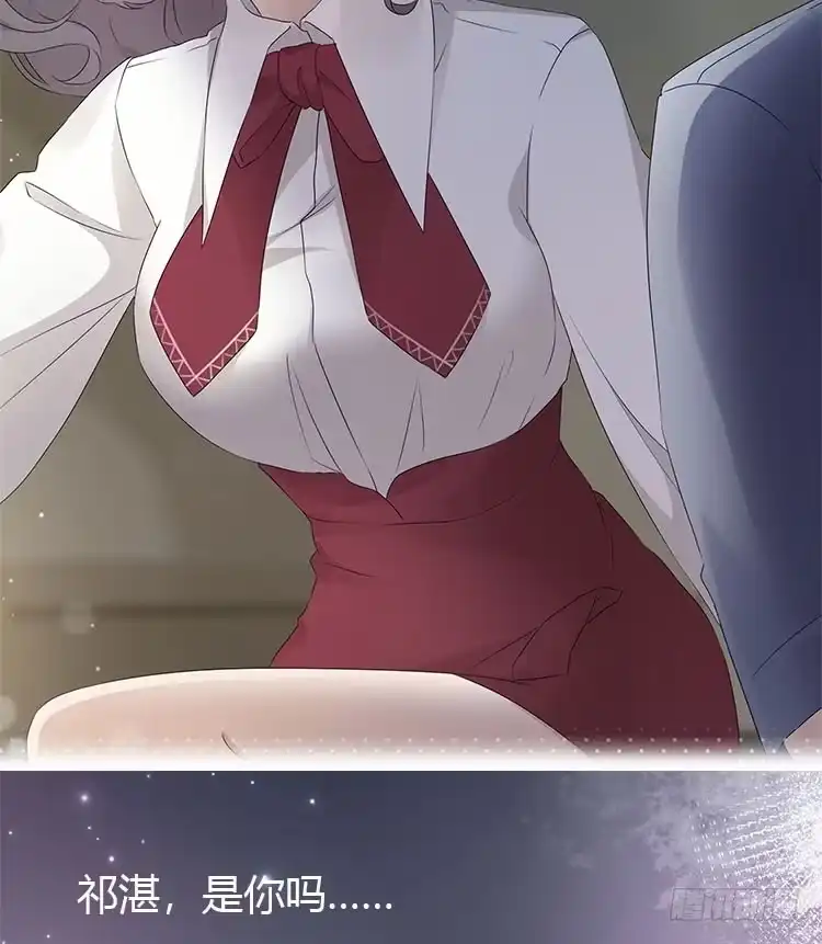 《初恋是CV大神》预告 第2页