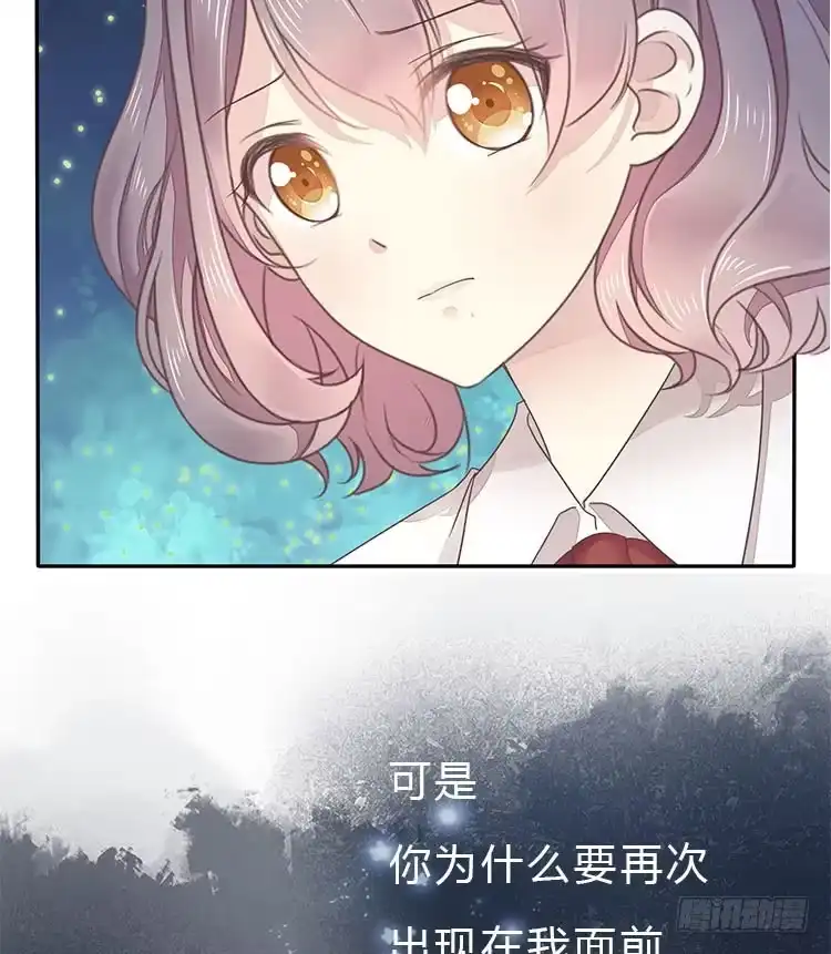 《初恋是CV大神》预告 第16页