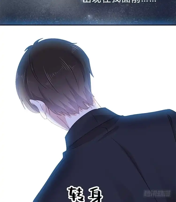 《初恋是CV大神》预告 第17页