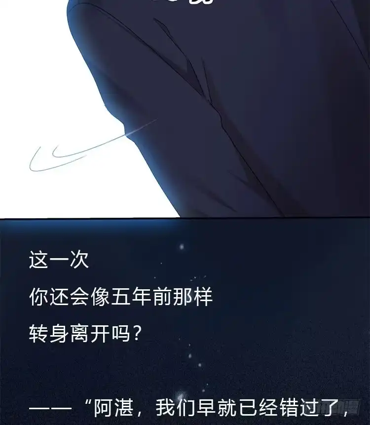 《初恋是CV大神》预告 第18页
