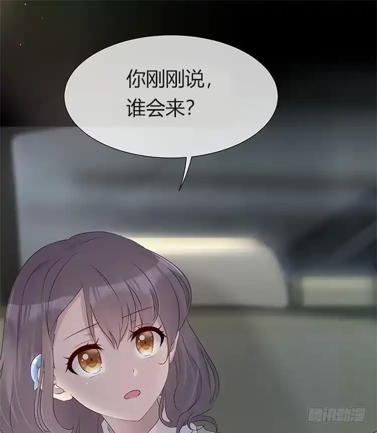 《初恋是CV大神》预告 第1页