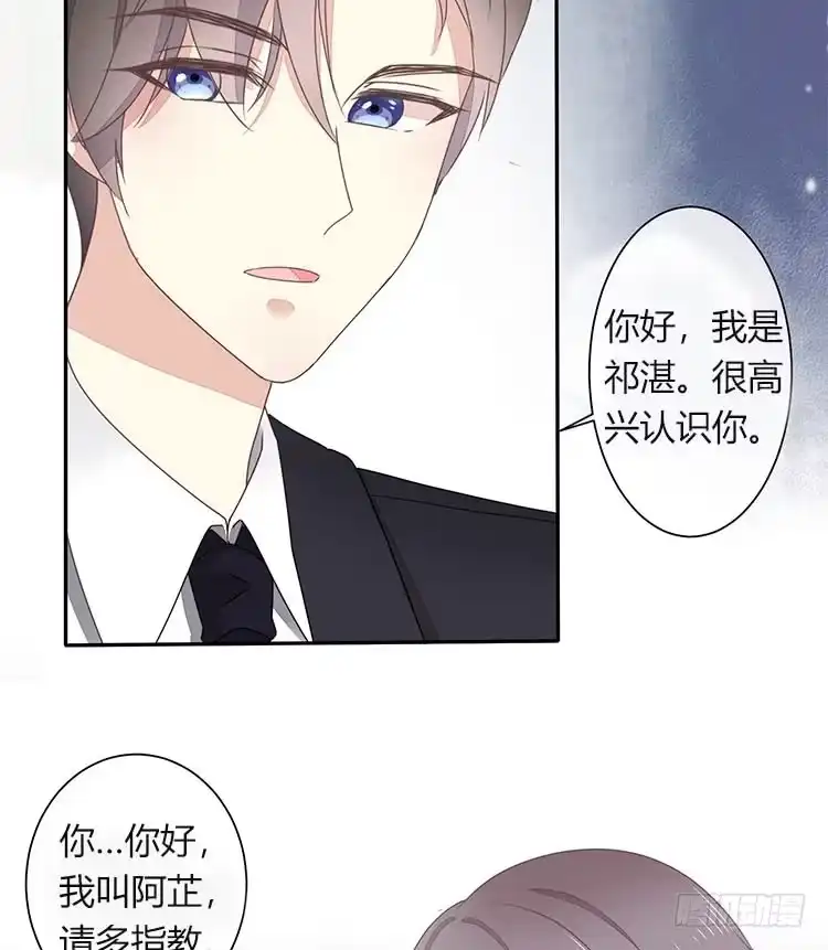 《初恋是CV大神》预告 第6页