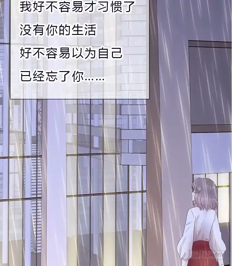《初恋是CV大神》预告 第14页