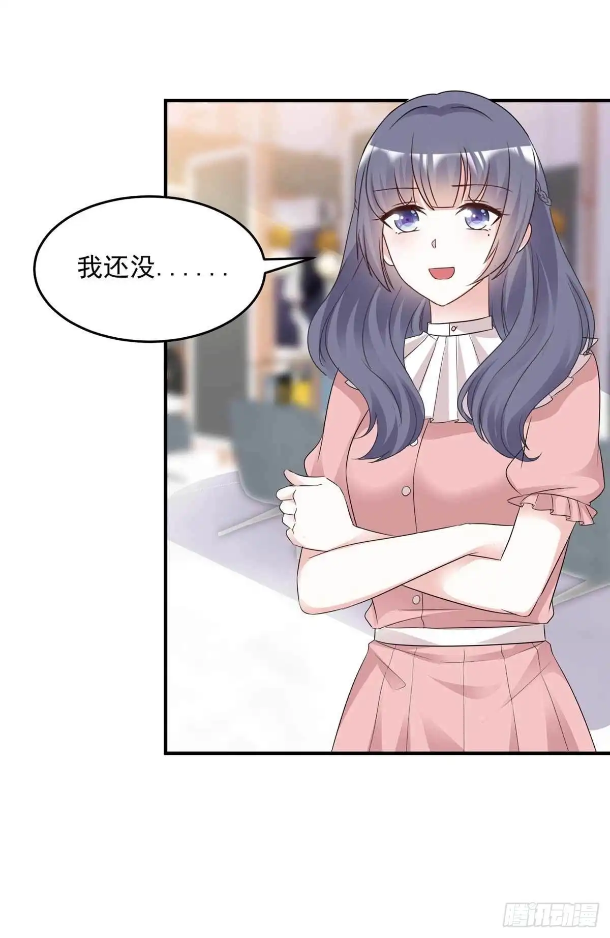 《初恋是CV大神》第99话 你就是澧兰公子 第8页
