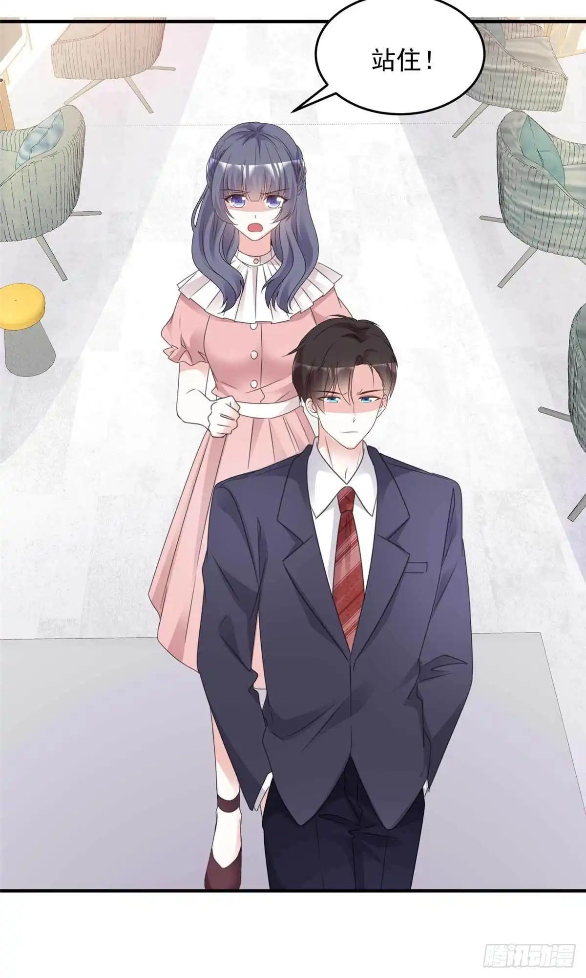 《初恋是CV大神》第99话 你就是澧兰公子 第25页