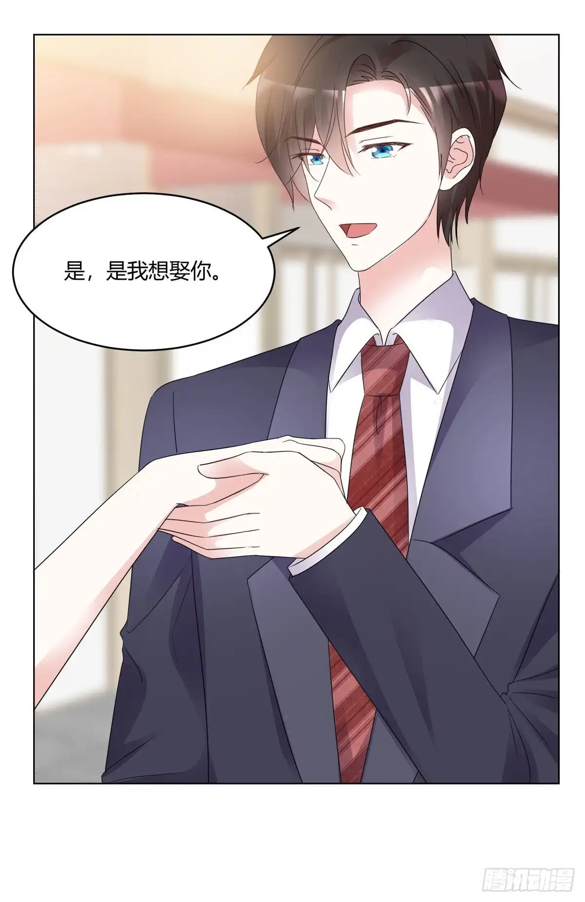 《初恋是CV大神》第100话 我想和你结婚 第19页