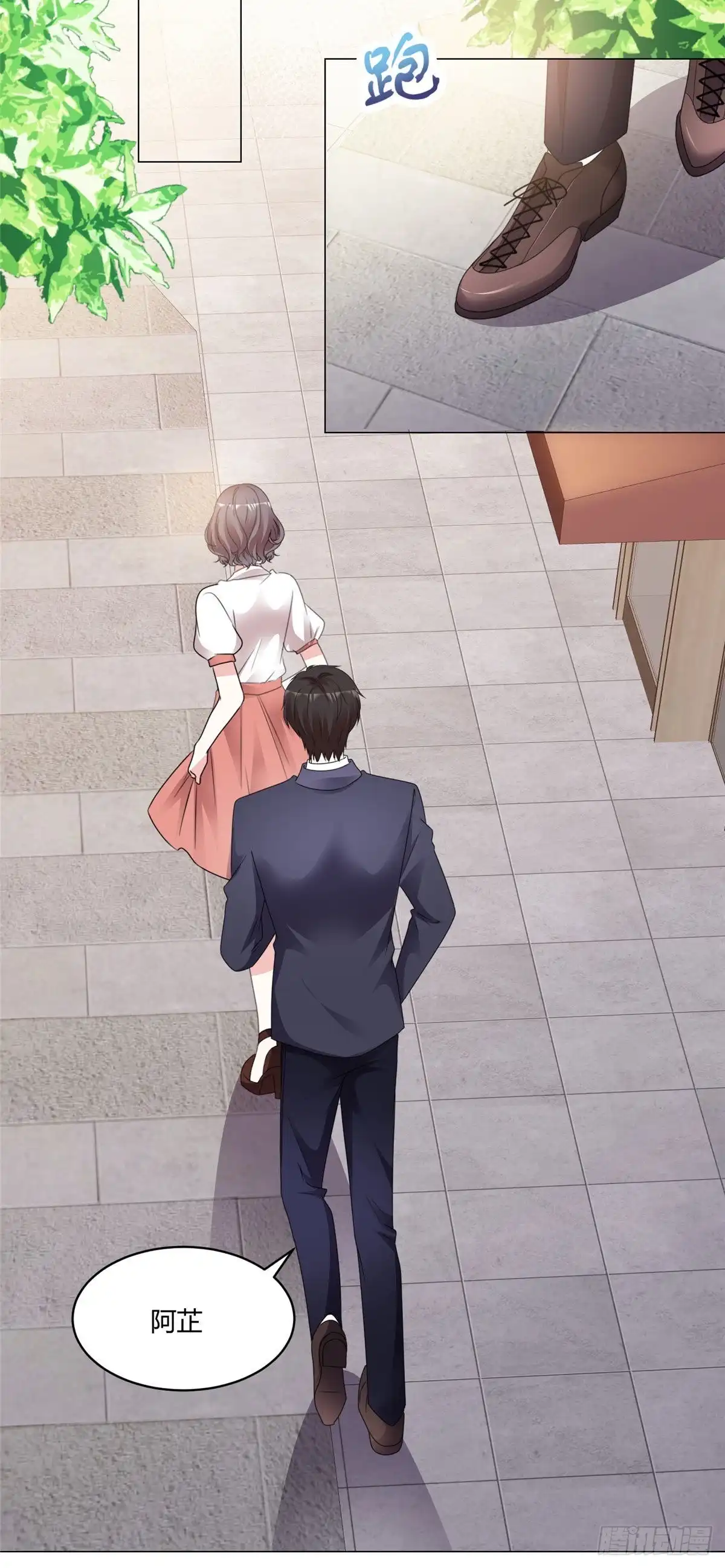 《初恋是CV大神》第100话 我想和你结婚 第6页