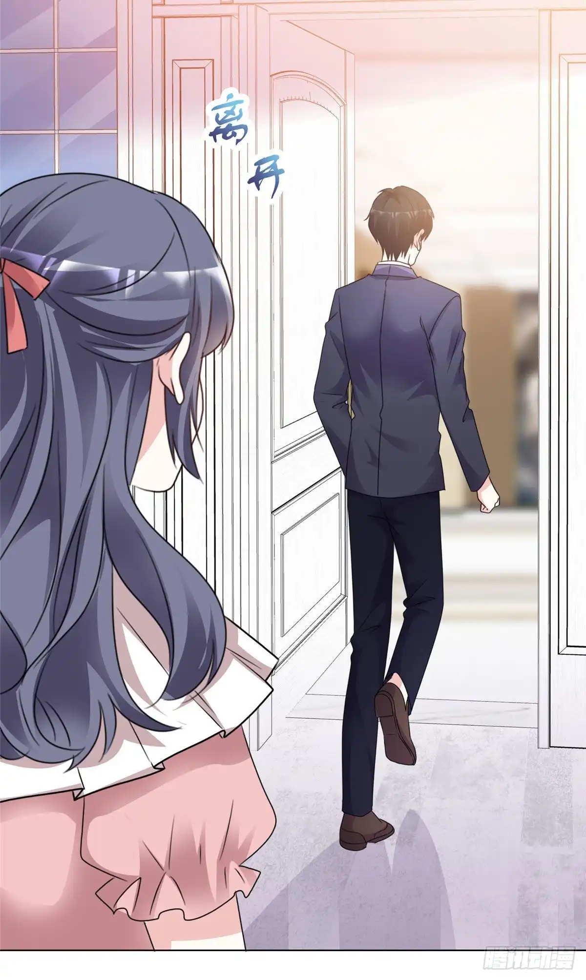 《初恋是CV大神》第100话 我想和你结婚 第4页