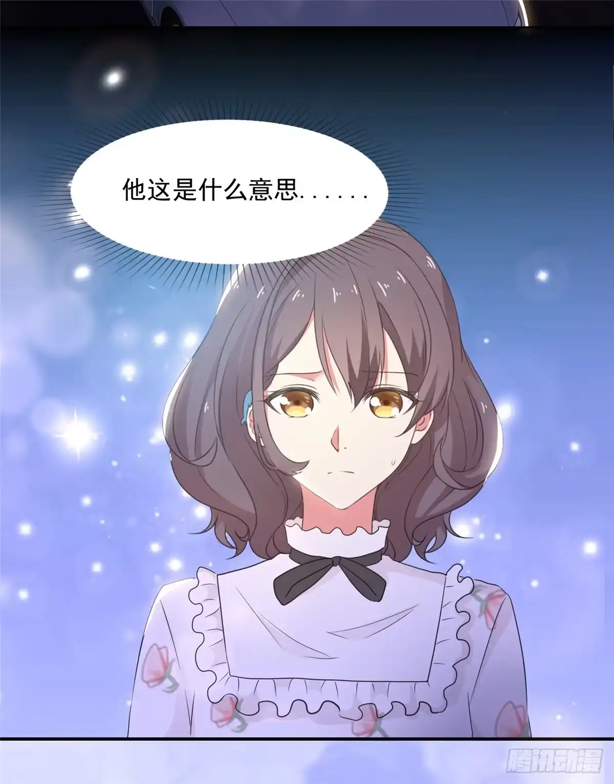 《初恋是CV大神》第11话 他是什么意思！ 第13页