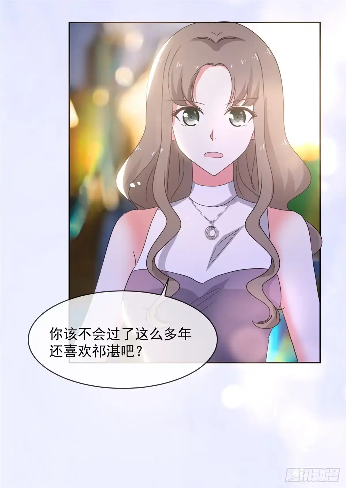《初恋是CV大神》第11话 他是什么意思！ 第17页