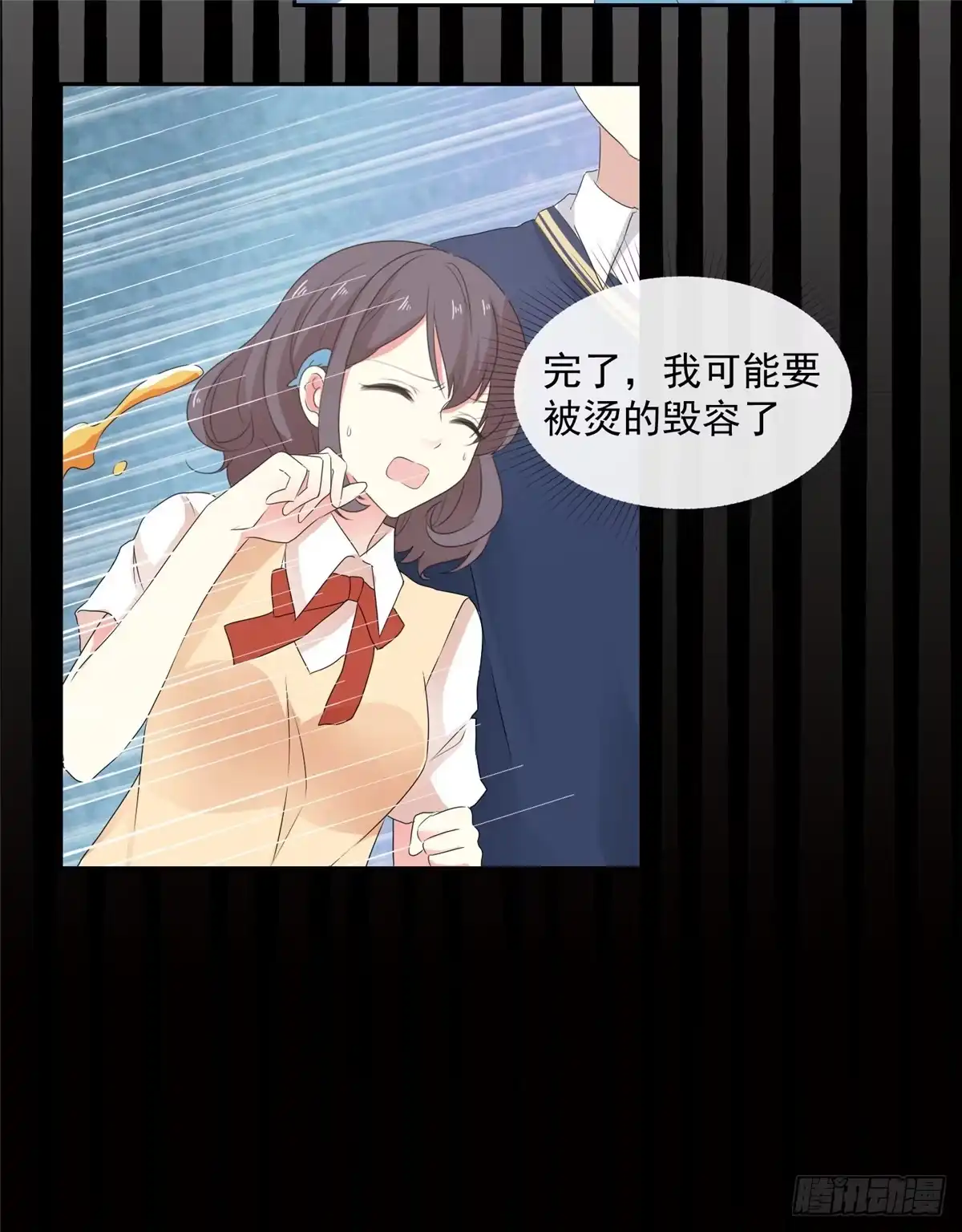 《初恋是CV大神》第14话 五年前…… 第5页