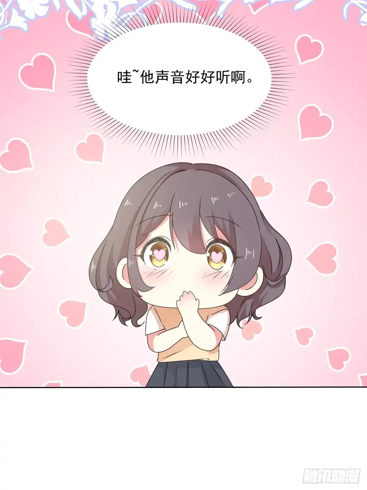 《初恋是CV大神》第14话 五年前…… 第12页