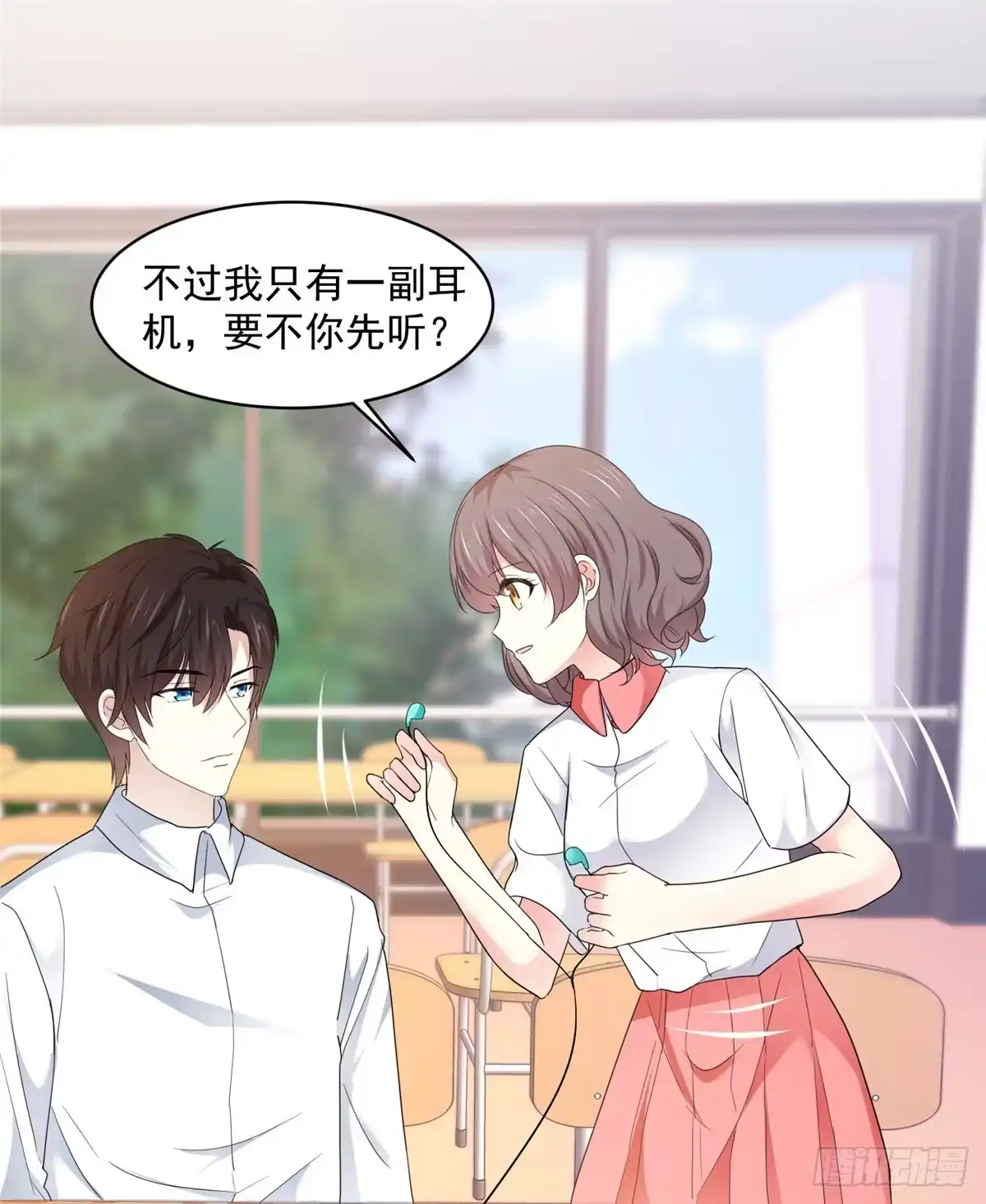 《初恋是CV大神》第17话 你真的答应我了？ 第20页