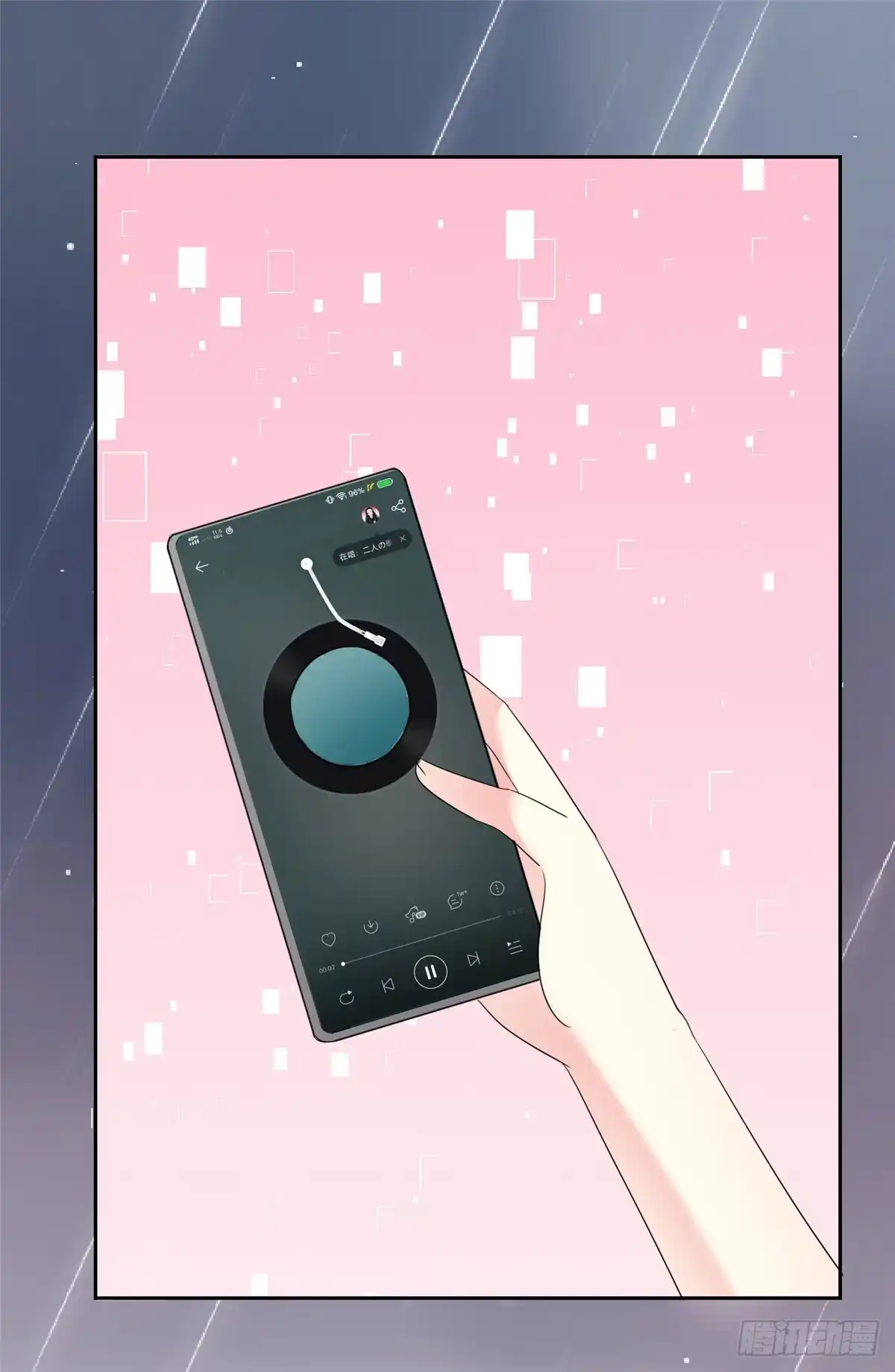 《初恋是CV大神》第18话 是心动的感觉 第26页