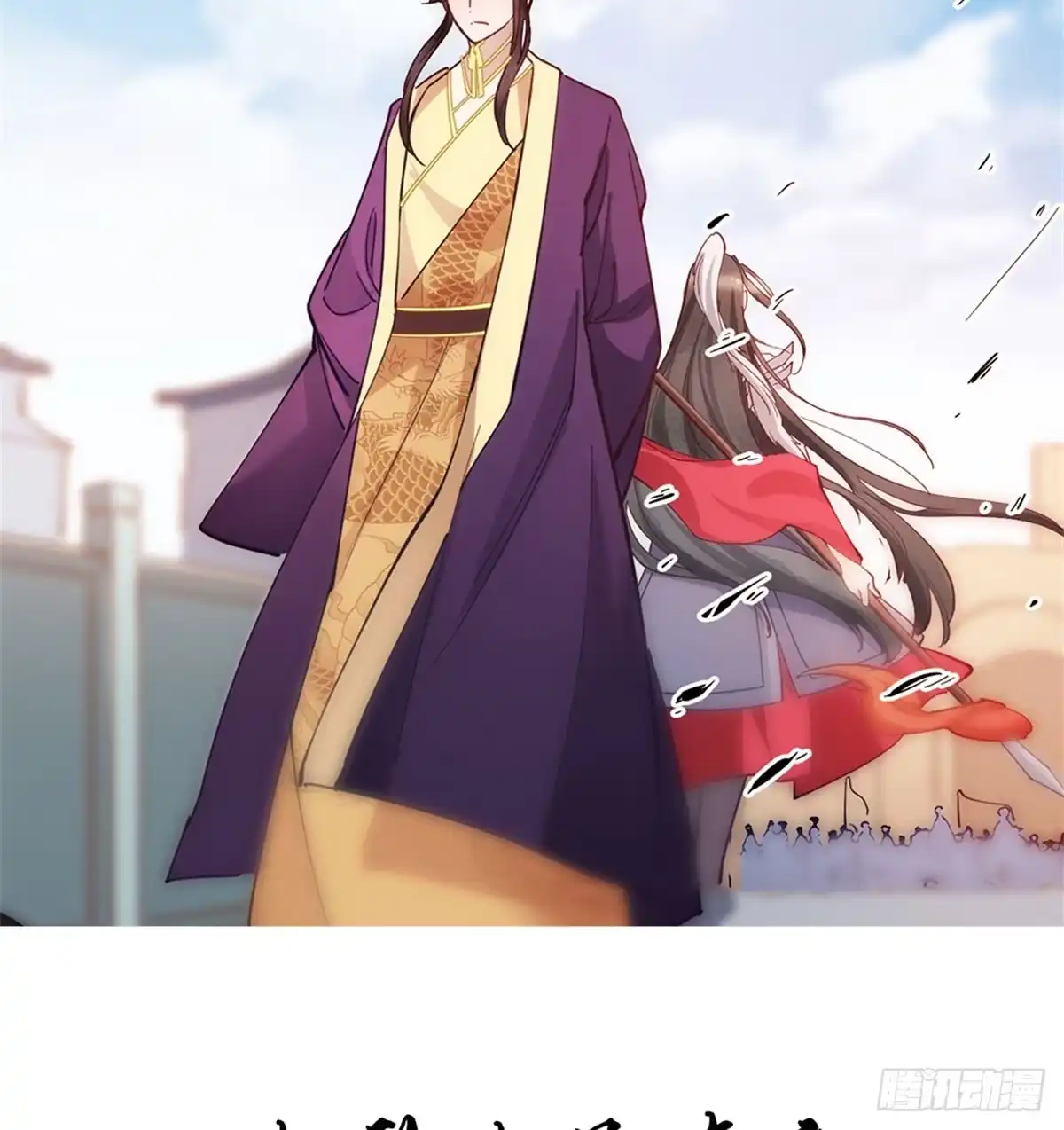 《初恋是CV大神》第18话 是心动的感觉 第43页