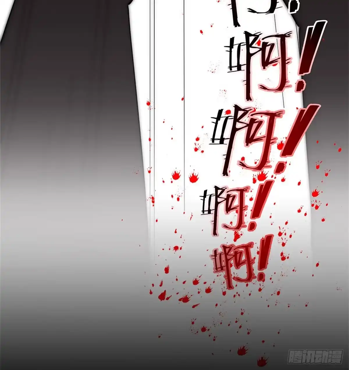 《初恋是CV大神》第18话 是心动的感觉 第39页