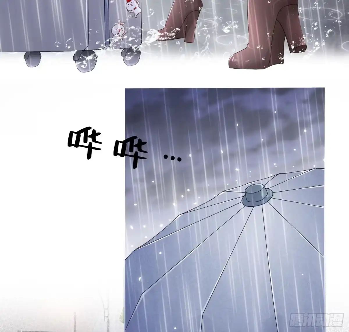 《初恋是CV大神》第1话 五年后的重逢 第19页