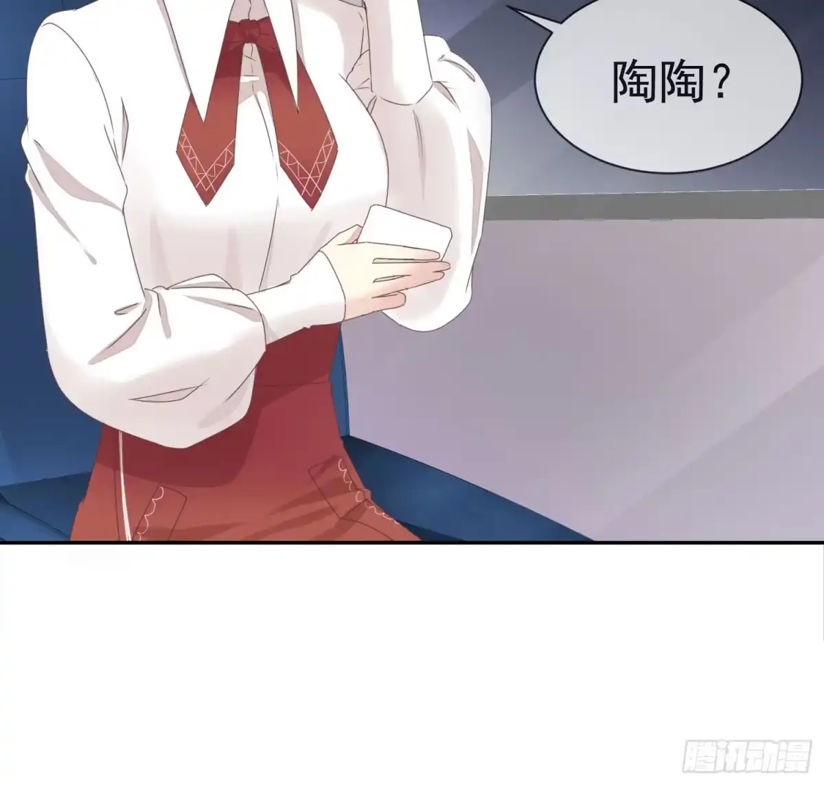 《初恋是CV大神》第1话 五年后的重逢 第85页