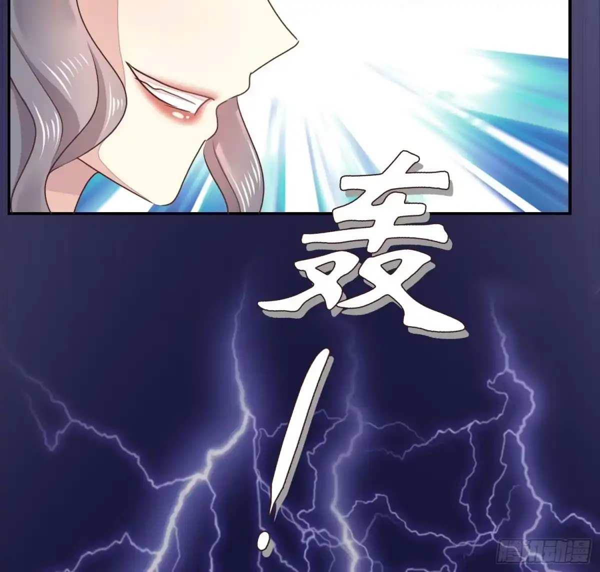 《初恋是CV大神》第1话 五年后的重逢 第46页