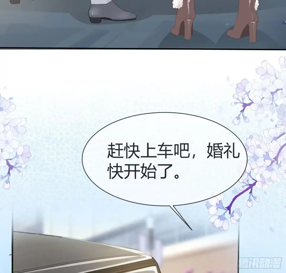 《初恋是CV大神》第1话 五年后的重逢 第123页