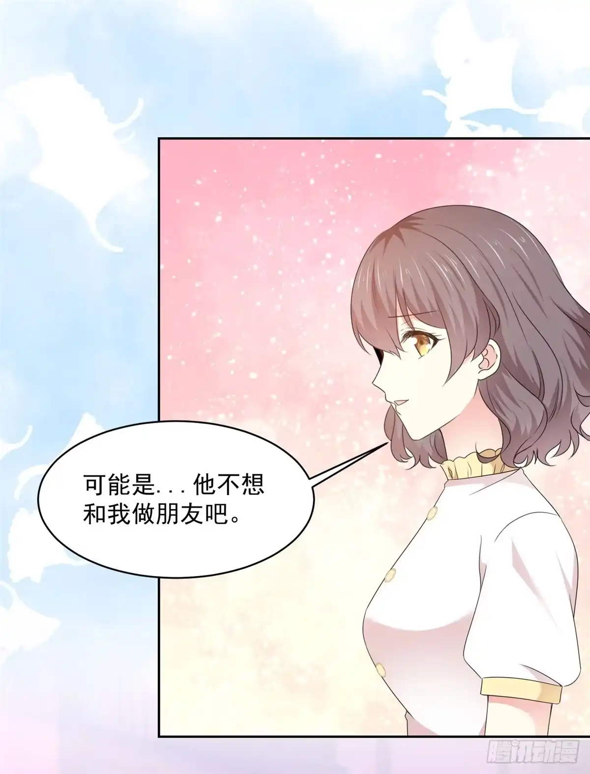 《初恋是CV大神》第23话 那我们公平竞争吧 第24页