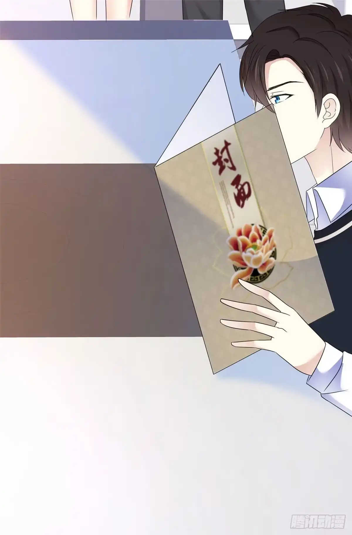 《初恋是CV大神》第24话 你不认识我？ 第8页