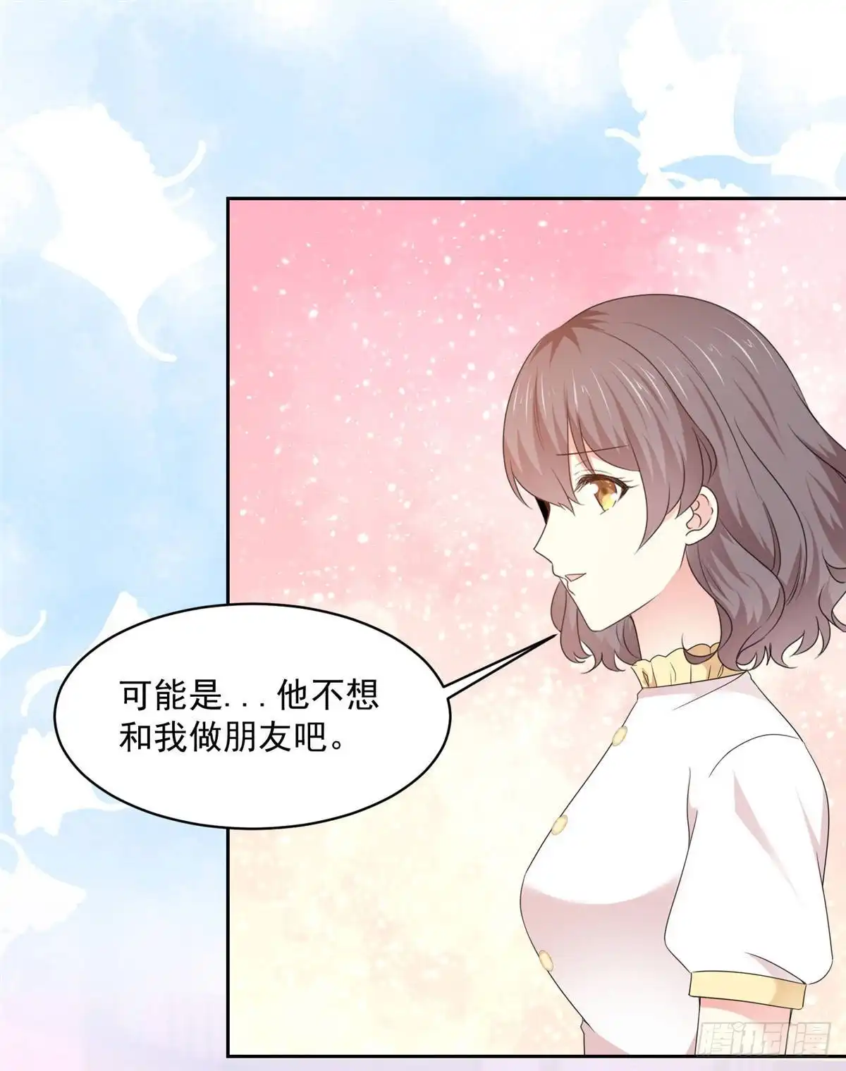 《初恋是CV大神》第24话 你不认识我？ 第2页