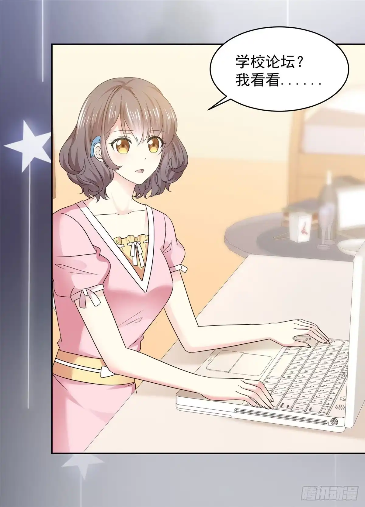 《初恋是CV大神》第26话 传说中的情敌见面 第2页