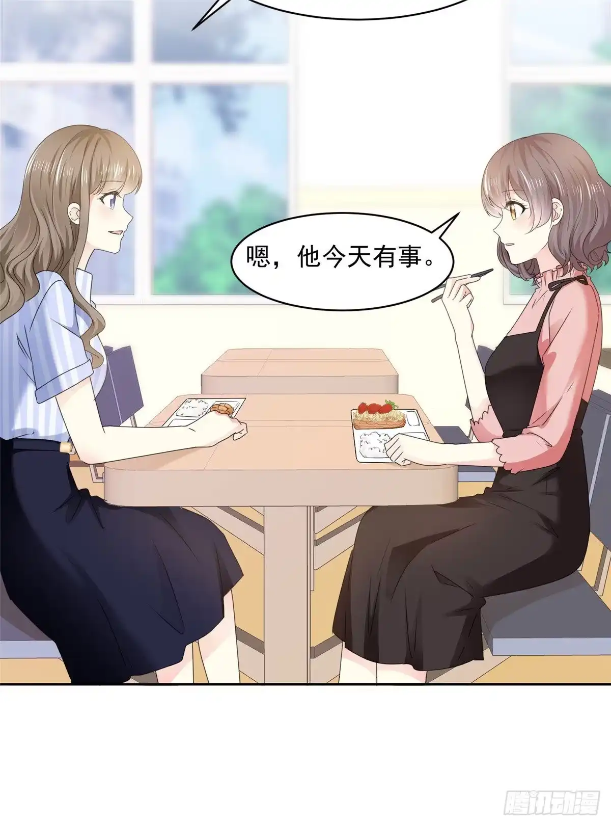 《初恋是CV大神》第26话 传说中的情敌见面 第26页