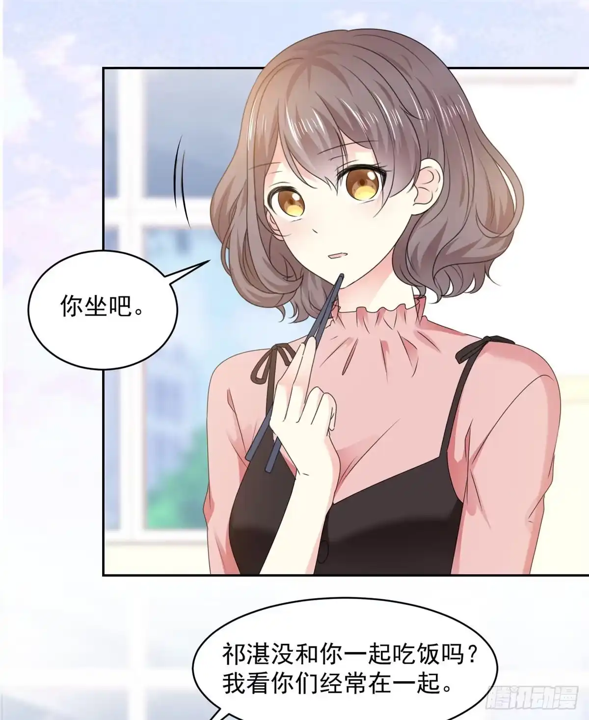 《初恋是CV大神》第26话 传说中的情敌见面 第25页