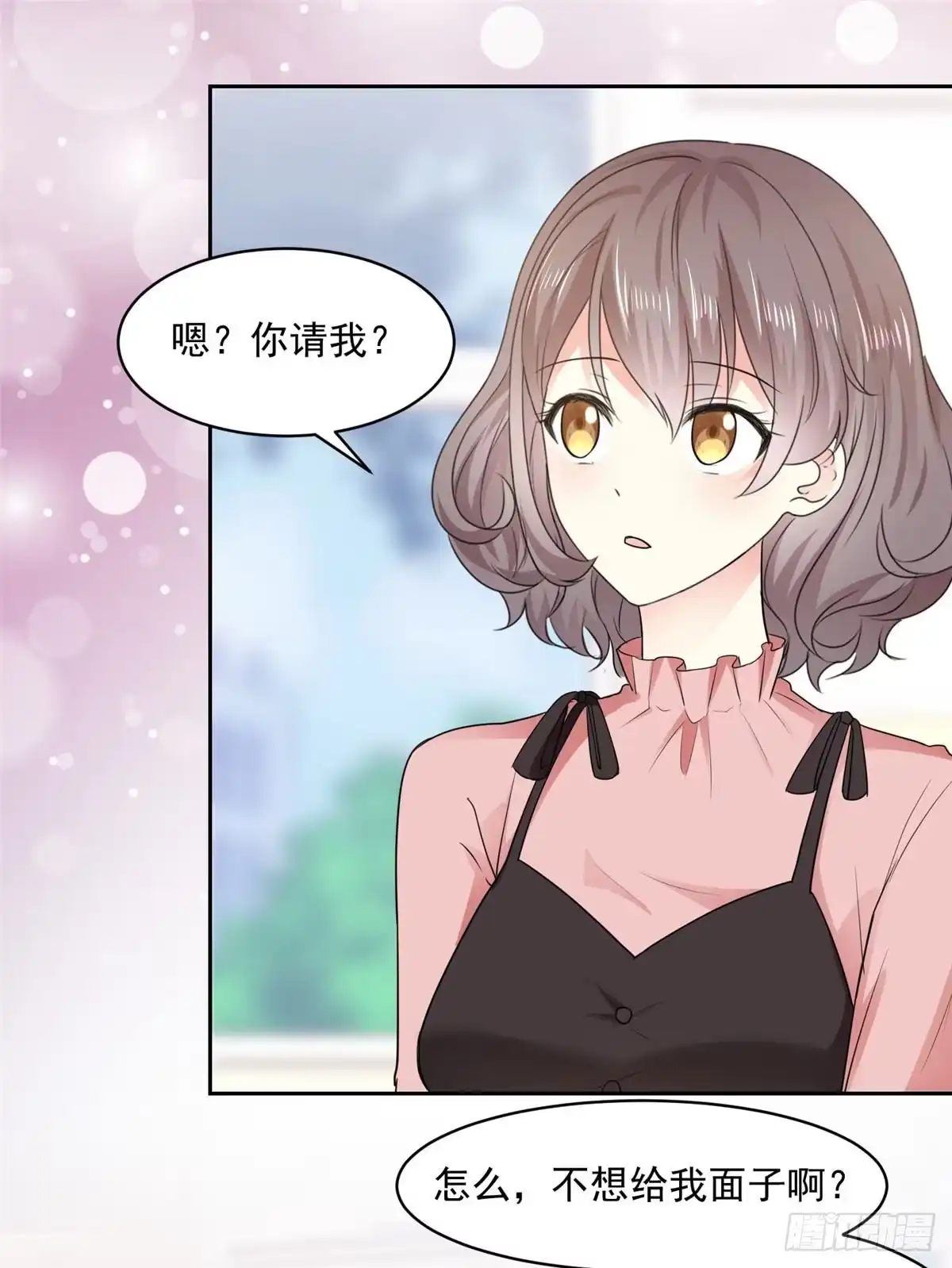《初恋是CV大神》第27话 说不出口的告白 第16页