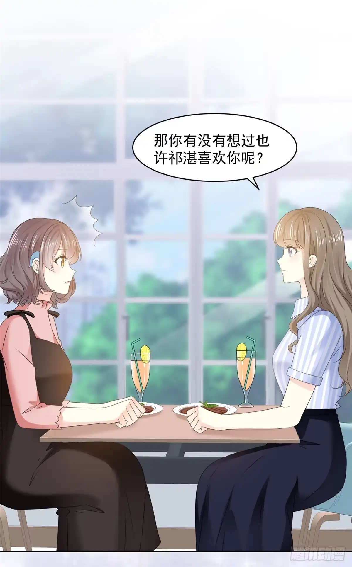《初恋是CV大神》第28话 阮芷，你很幸运 第2页