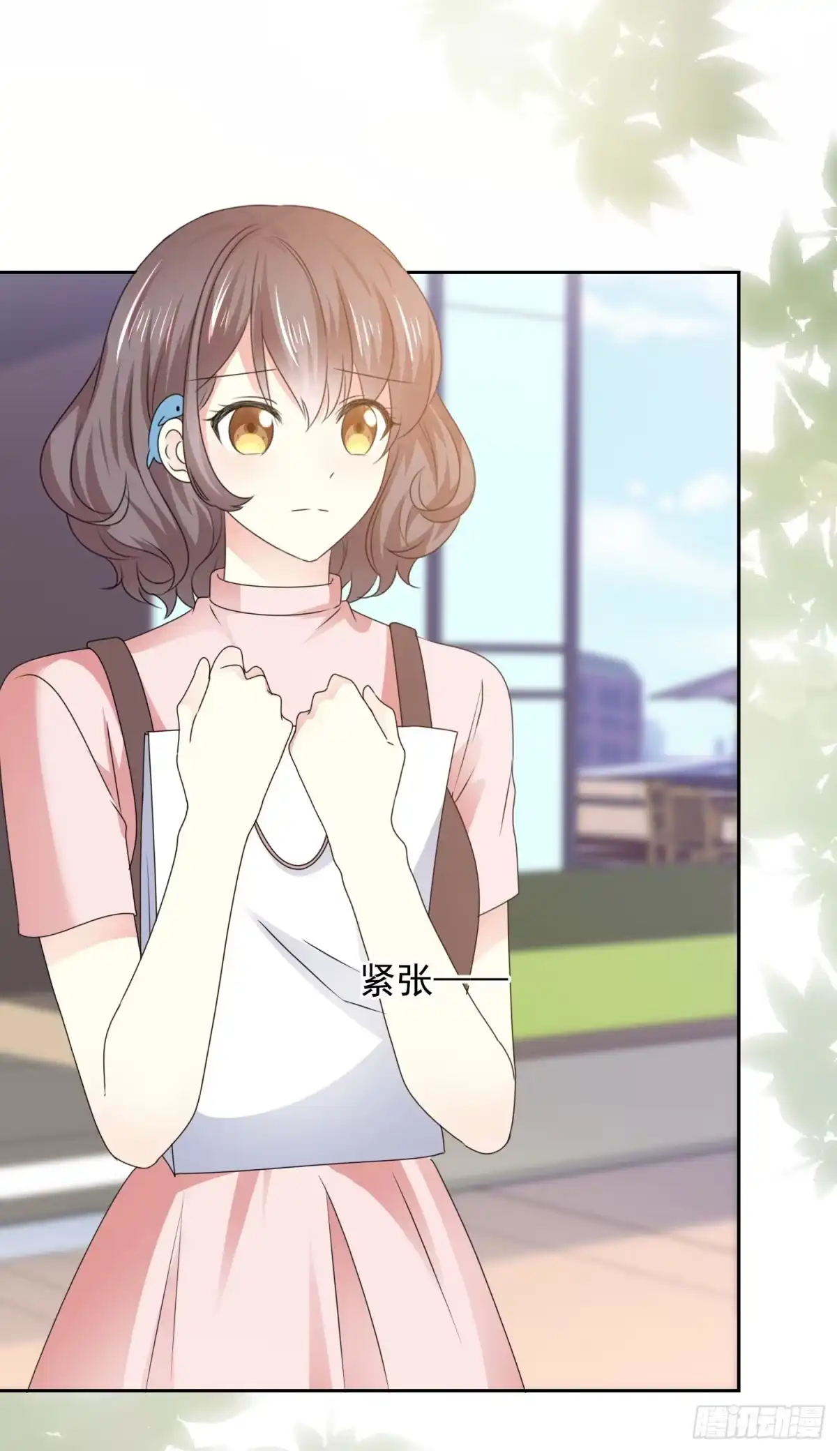 《初恋是CV大神》第30话 送你的礼物 第16页